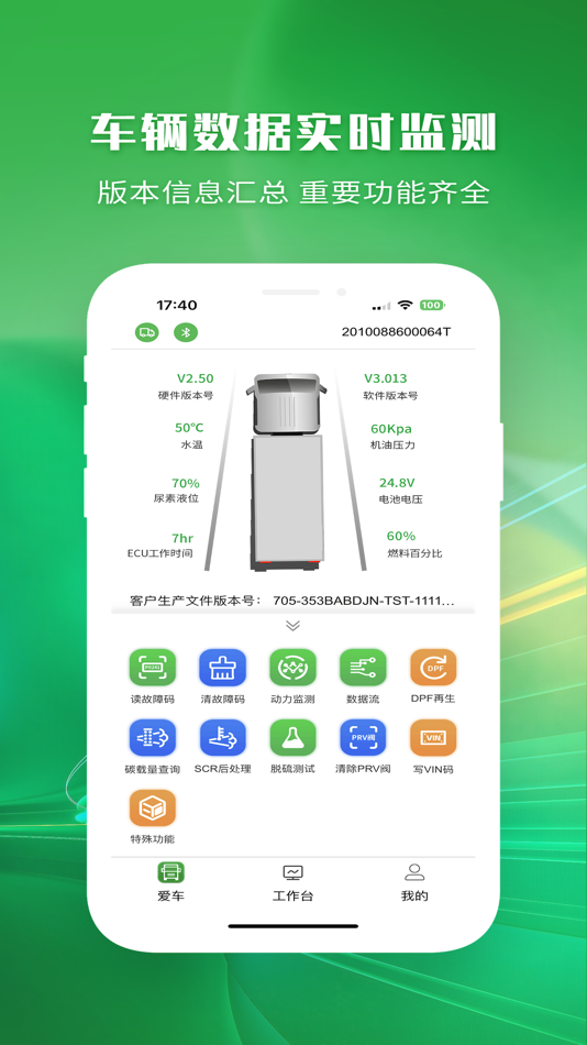 #1. ZDOBD (iOS) 由: 深圳市正德友邦科技有限公司