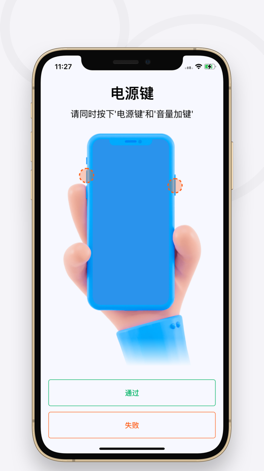 #5. K-Check (iOS) 由: 深圳市金得源电子有限公司