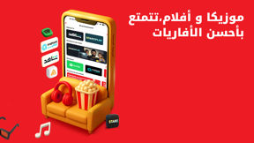 My Ooredoo Tunisie screenshot