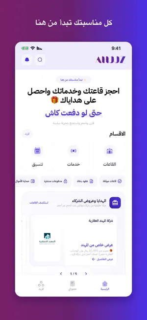 Ahjjz screenshot 1