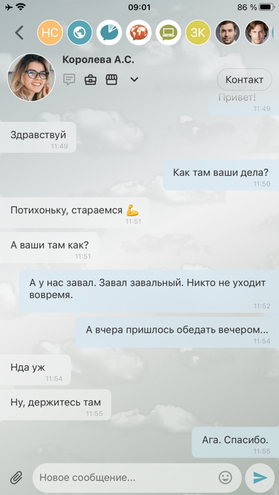 GOV24 iPhone screenshot 3 - Social Networking app