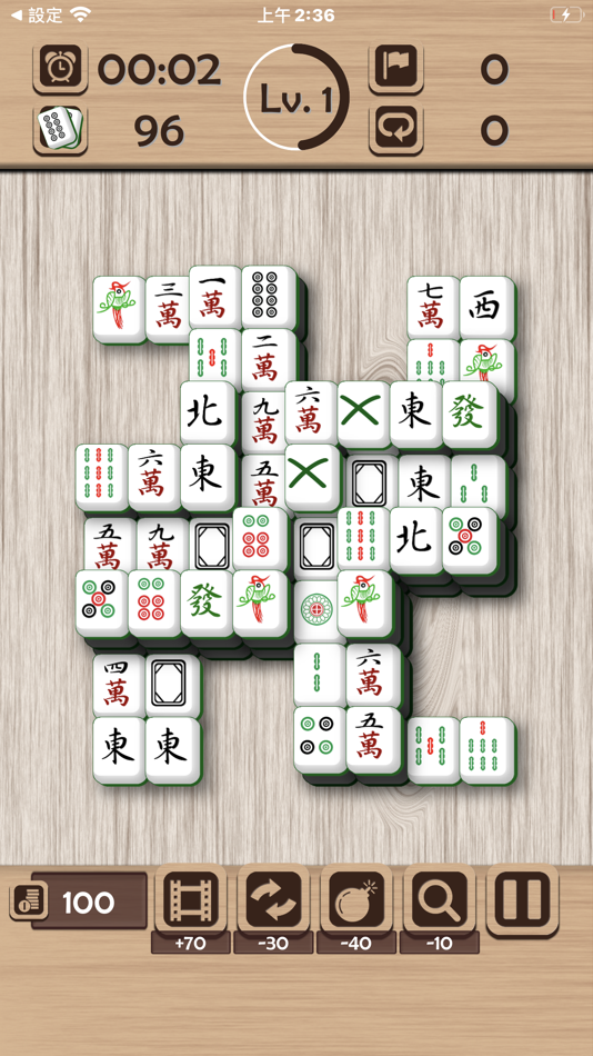 #1. Happy Mahjong: Tile Link (iOS) By: Chaohsien Lee