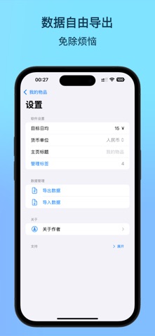 均价本 screenshot