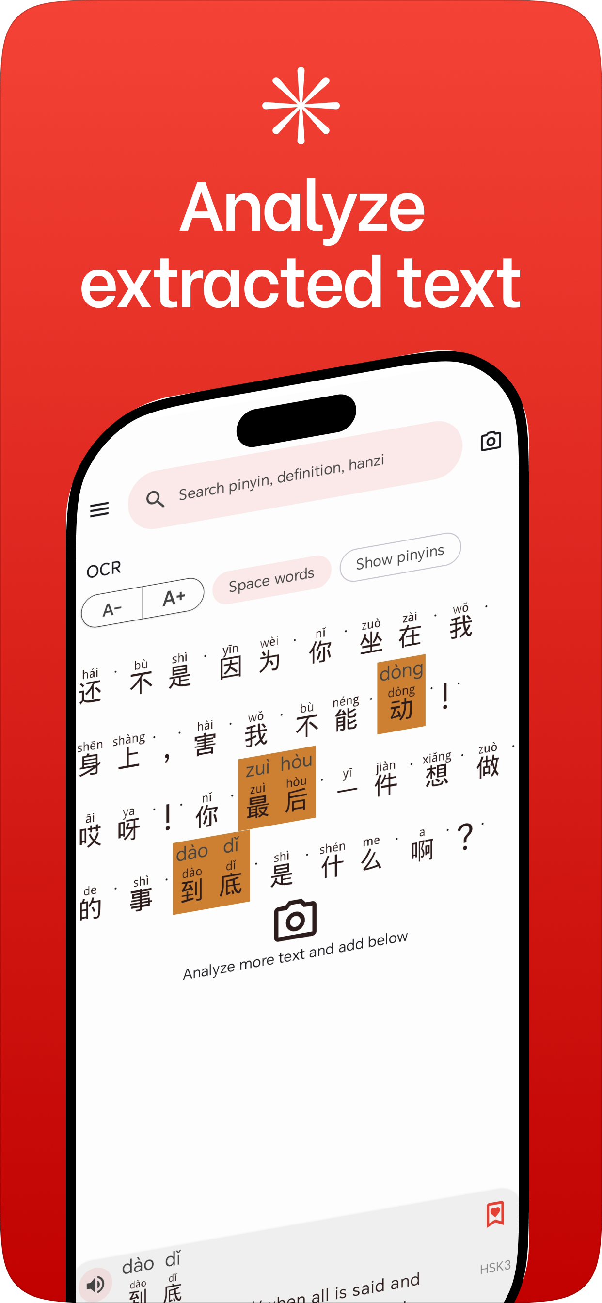 Mandarin Assistant HSK Widget screenshot 7