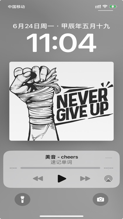 速记单词 screenshot-5