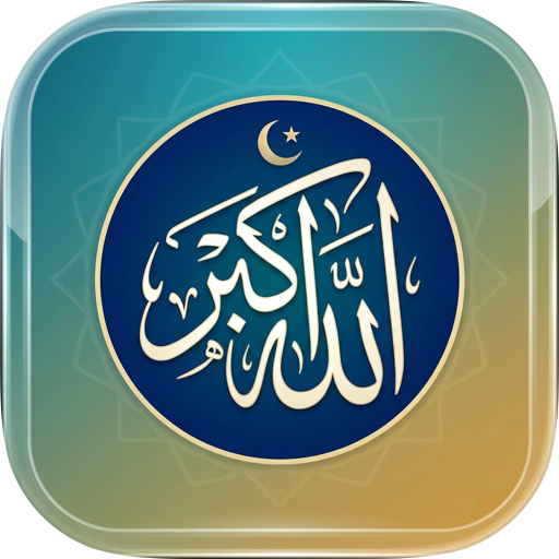 Athanapp