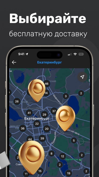 Сима-ленд, интернет-магазин screenshot-6