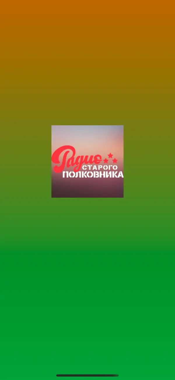 Screenshot #1 pour Радио старого полковника