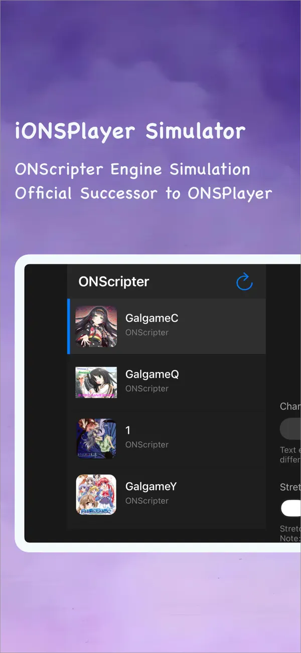 Screenshot #1 pour iONSPlayer