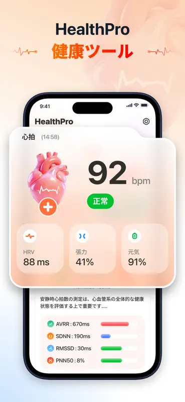 HealthPro: Blood Sugar screenshot 2 of 6