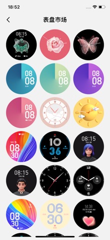 La Fit screenshot