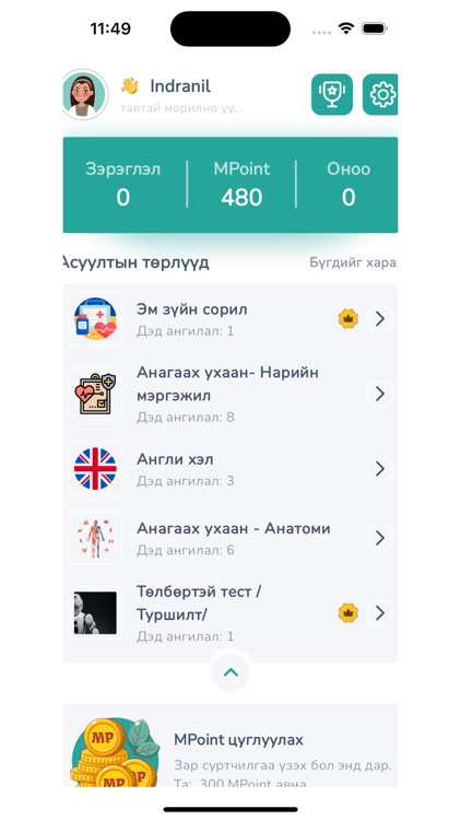 Medlegten screenshot-5