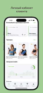 Smart_Fit screenshot 5