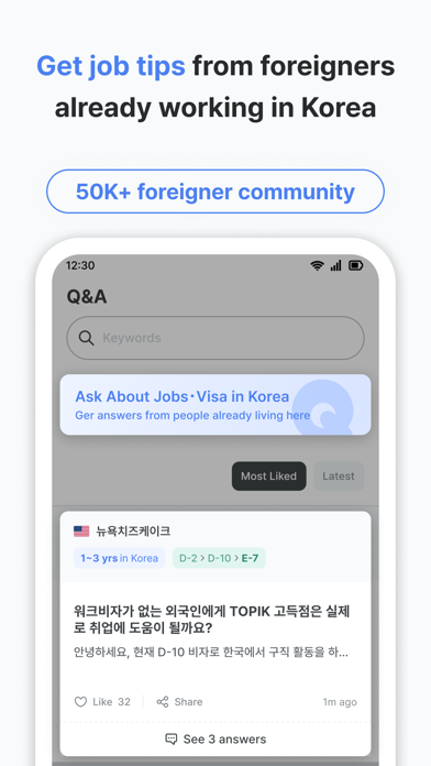 KOWORK - Korean Job & Visa iPhone screenshot 6 - Business app
