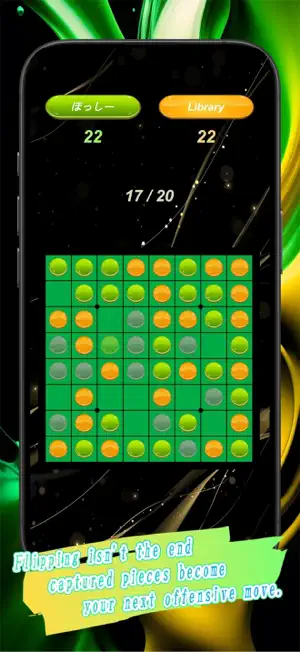 MovingOthello screenshot 3