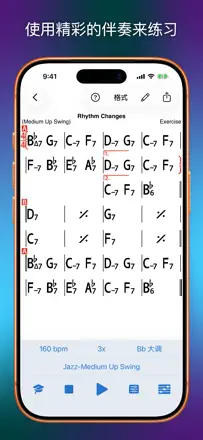 「iReal Pro」截图 1