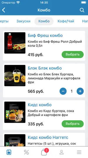 BURGER CLUB Тейково screenshot 2