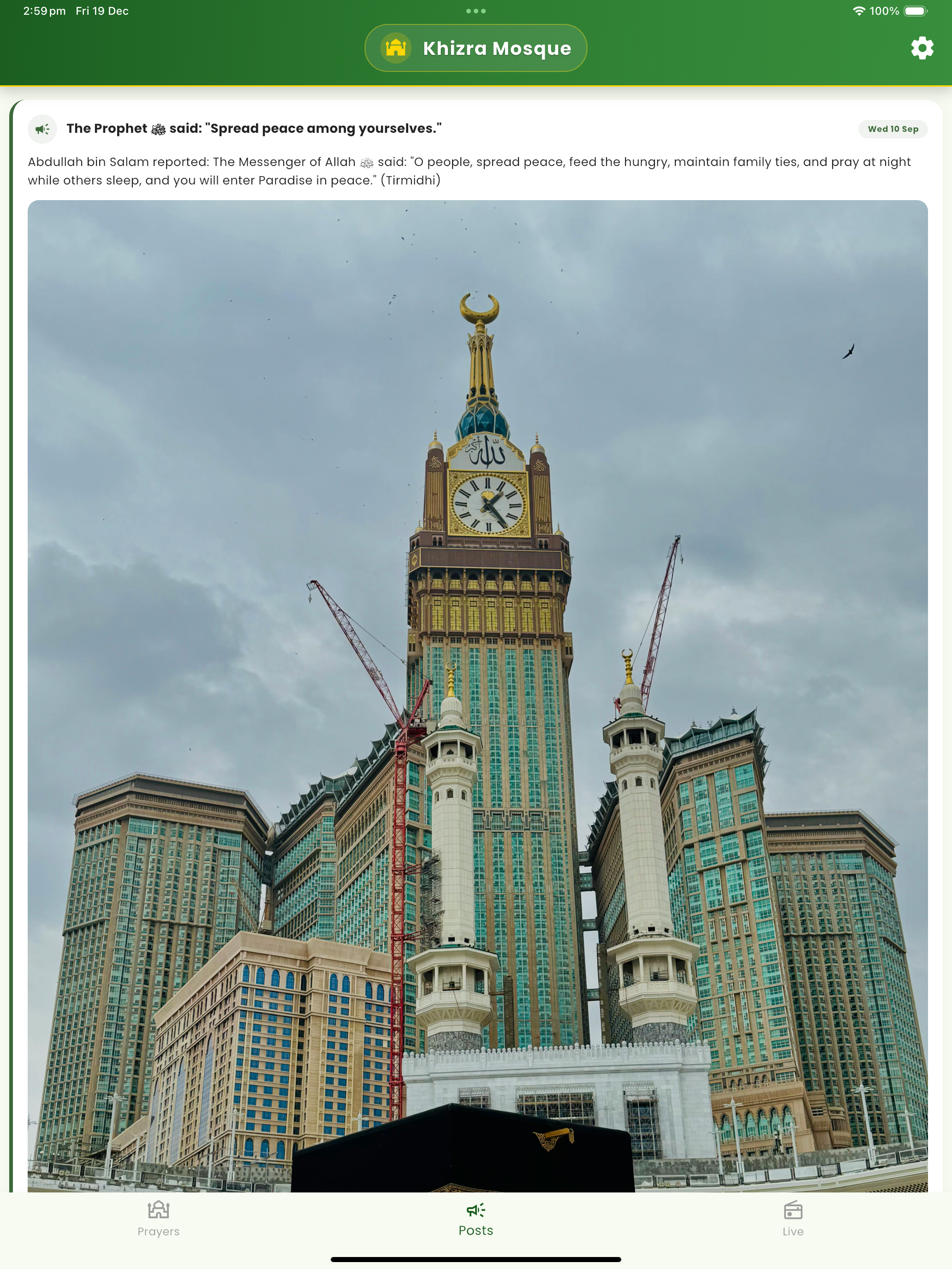 Khizra Mosque screenshot 12
