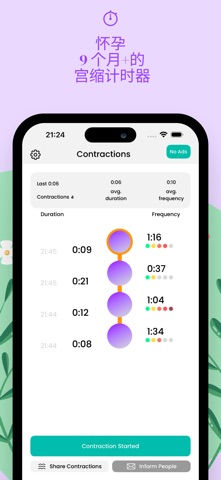 Contraction Timer Plus App 9m screenshot
