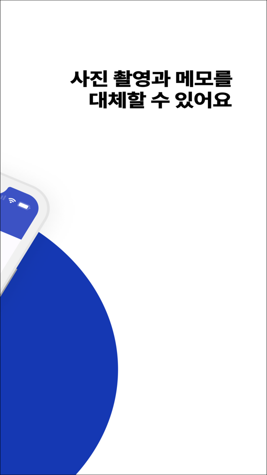#2. 인텔리파크 (iOS) 由: MIN PARK