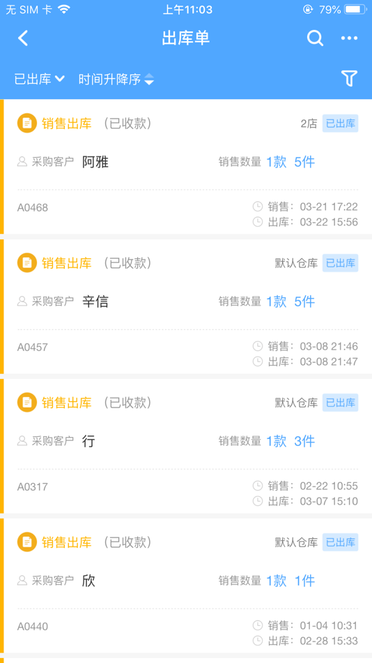 #8. 唯衣宝 (iOS) Podle: 广州市唯衣网络科技有限公司