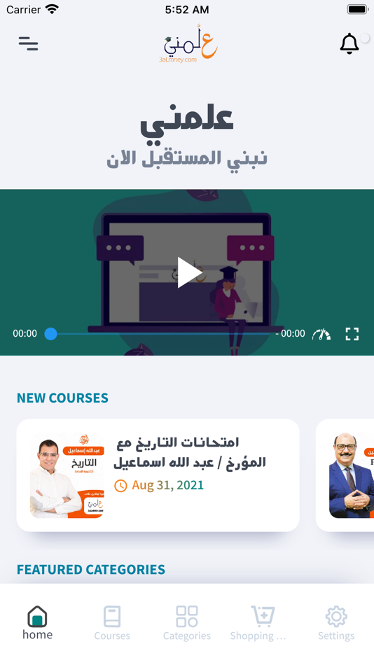 #4. Circles Academy (iOS) 由: Mohamed Ahmed Radwan