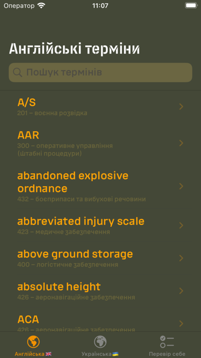 MilDict Screenshot