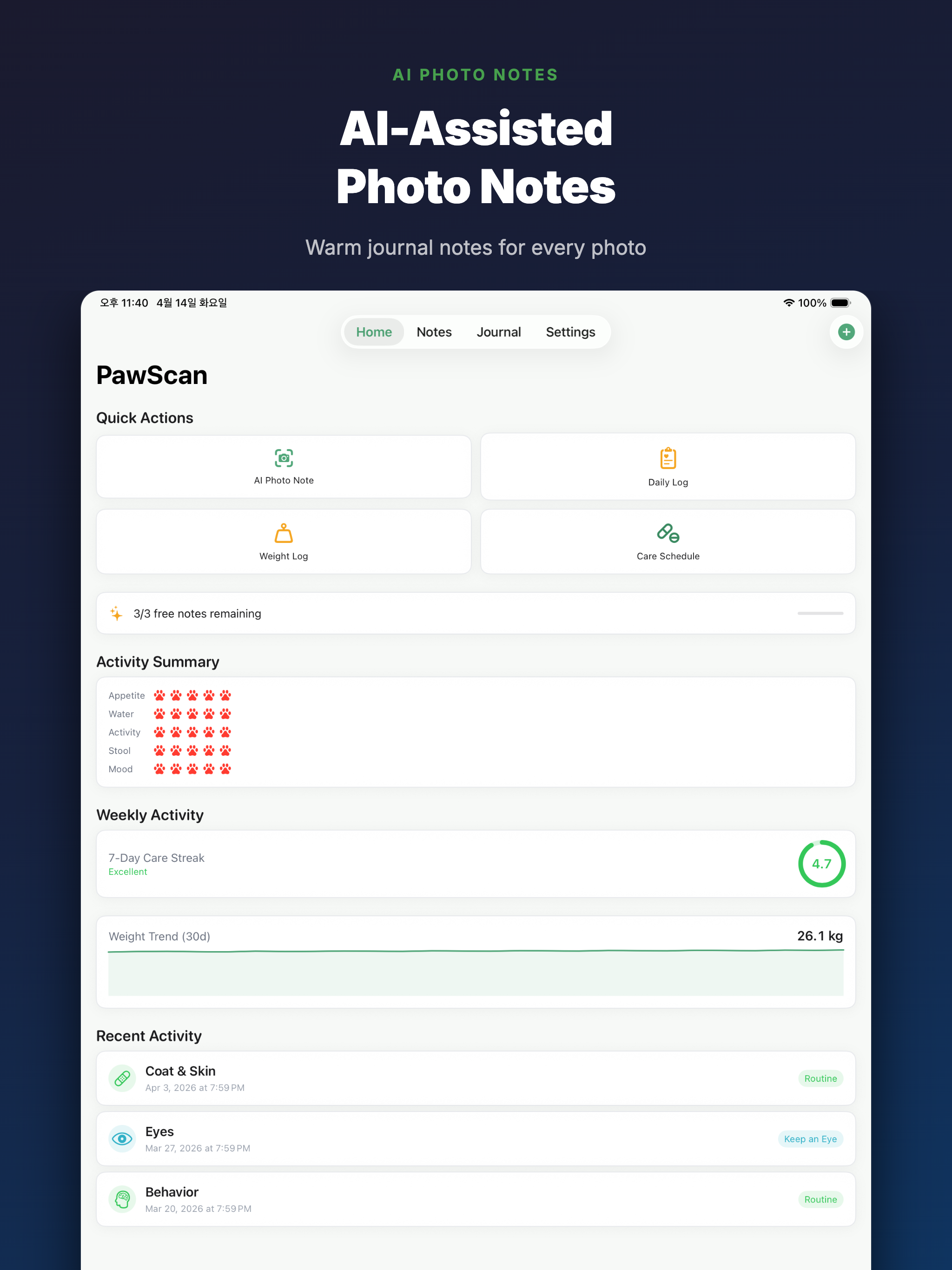 PawScan: Pet Photo Journal screenshot 7
