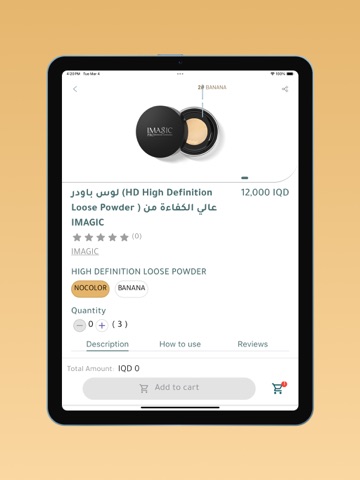 Basra Amazon iPad screenshot