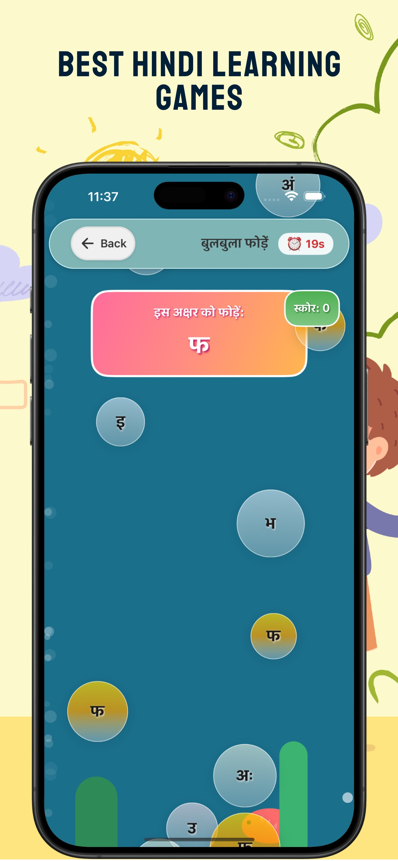 Kids Pathshala: Hindi Learning screenshot 5
