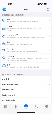 Mona Classic モナ クラシック のスクリーンショット