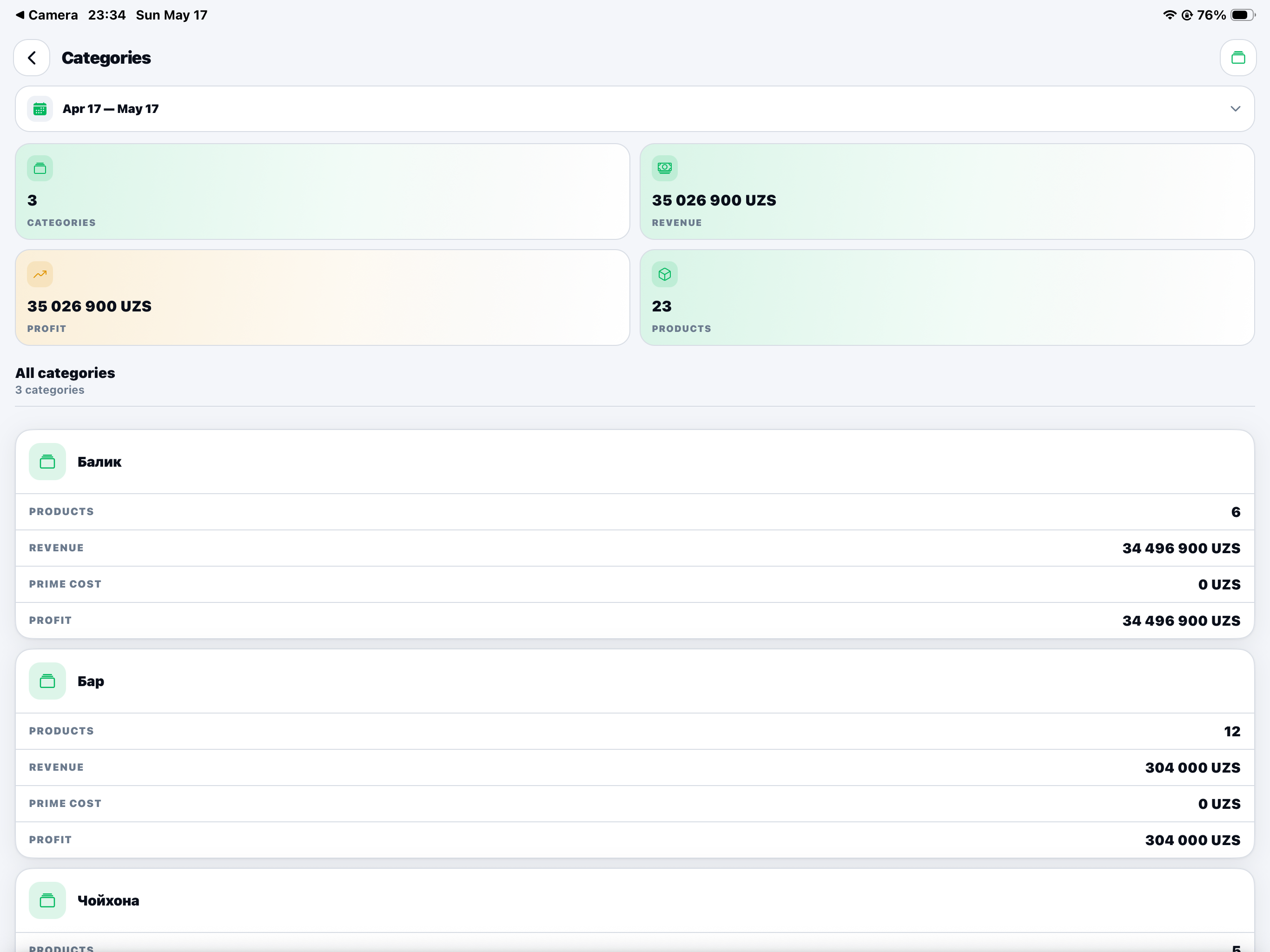 Restorator Manager screenshot 18