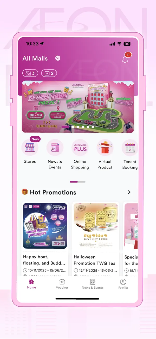 Screenshot #1 pour AEON MALL APP