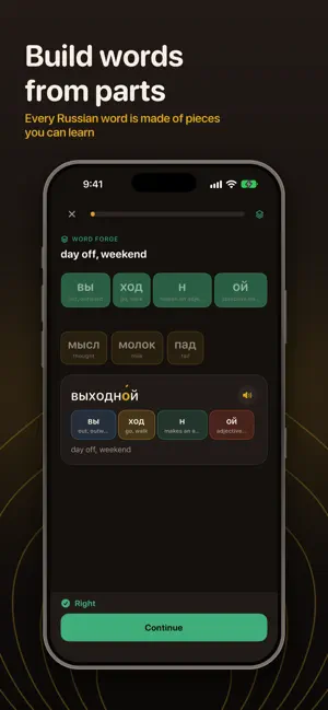 Matryoshka: Learn Russian screenshot 4