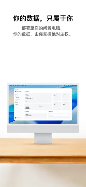 与你照片 screenshot 4