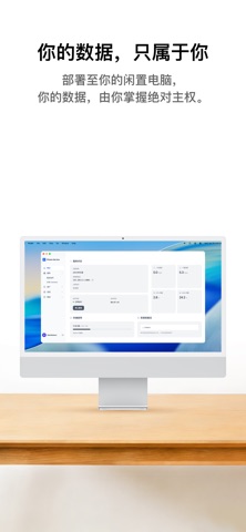 与你照片 screenshot