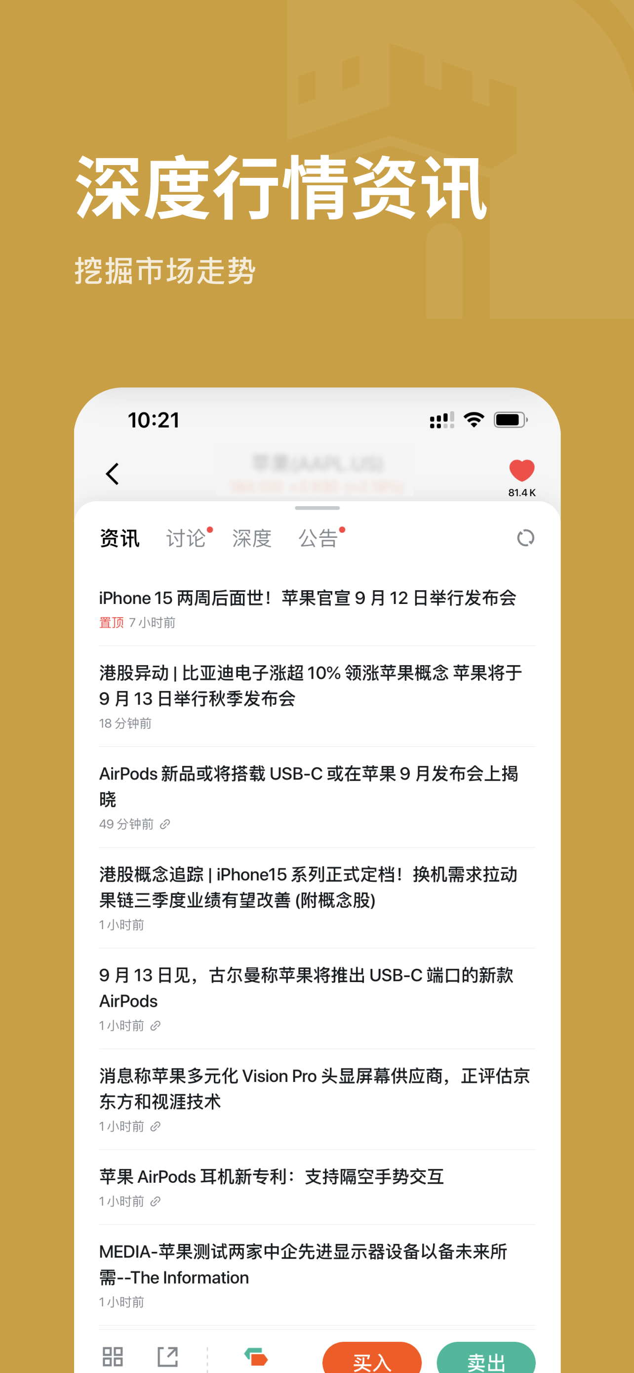 瑞城证券