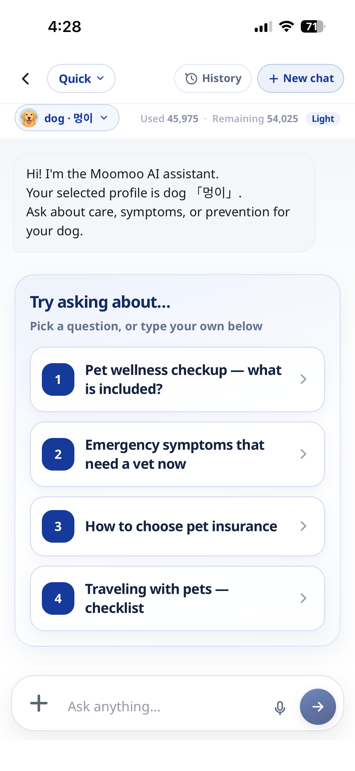 Moomoo AI: Dog & Cat Health screenshot 5