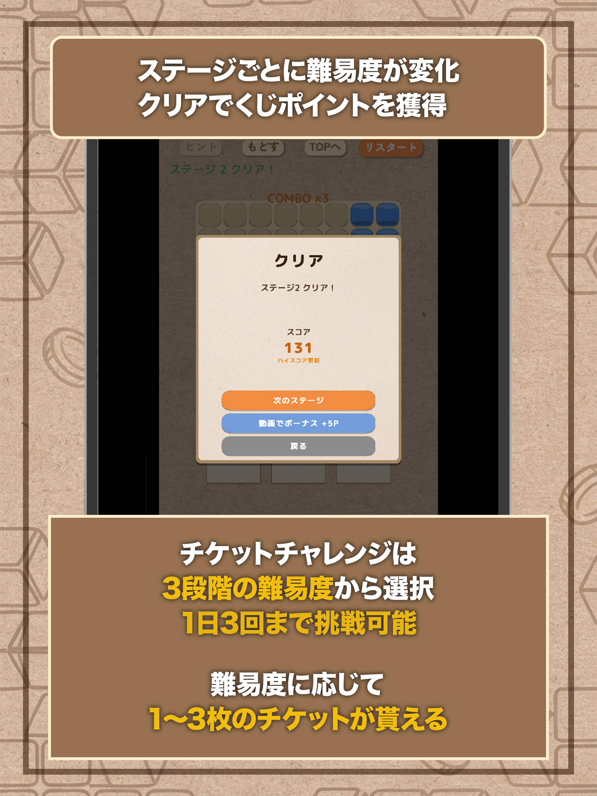 ブロックパズる screenshot 11