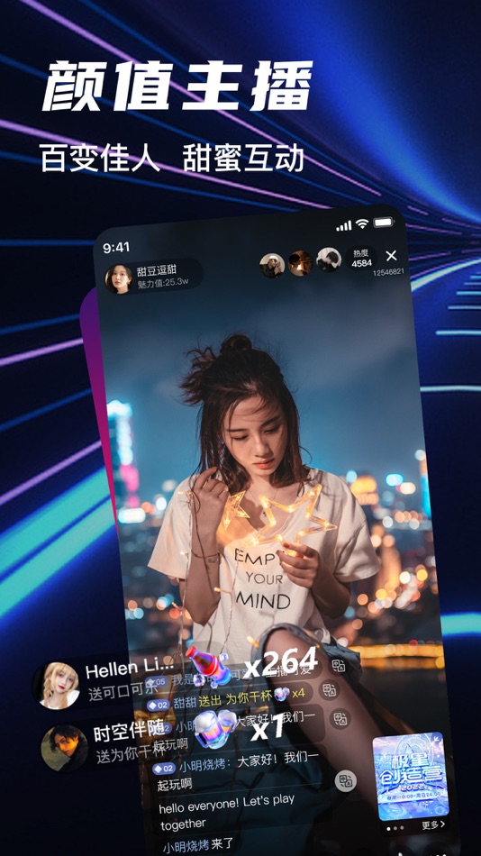 #2. Bei贝-Bei贝直播交友聊天平台 (iOS) 由: 重庆凡骄网络科技有限公司