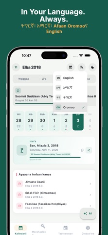 Geez Calendar - Ethiopian Date screenshot