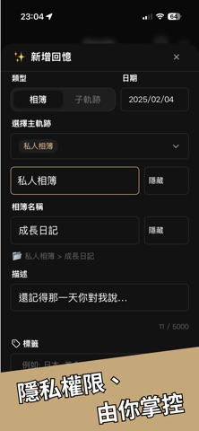 Itervia screenshot