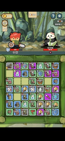 幸运猎人 screenshot