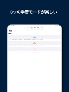 歴史ラッシュ!! screenshot 13
