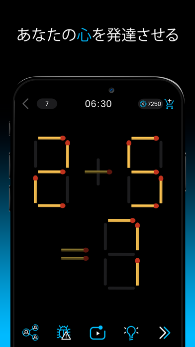 Math Master IQ 数 学 ゲーム | クロスマスのスクリーンショット - 2