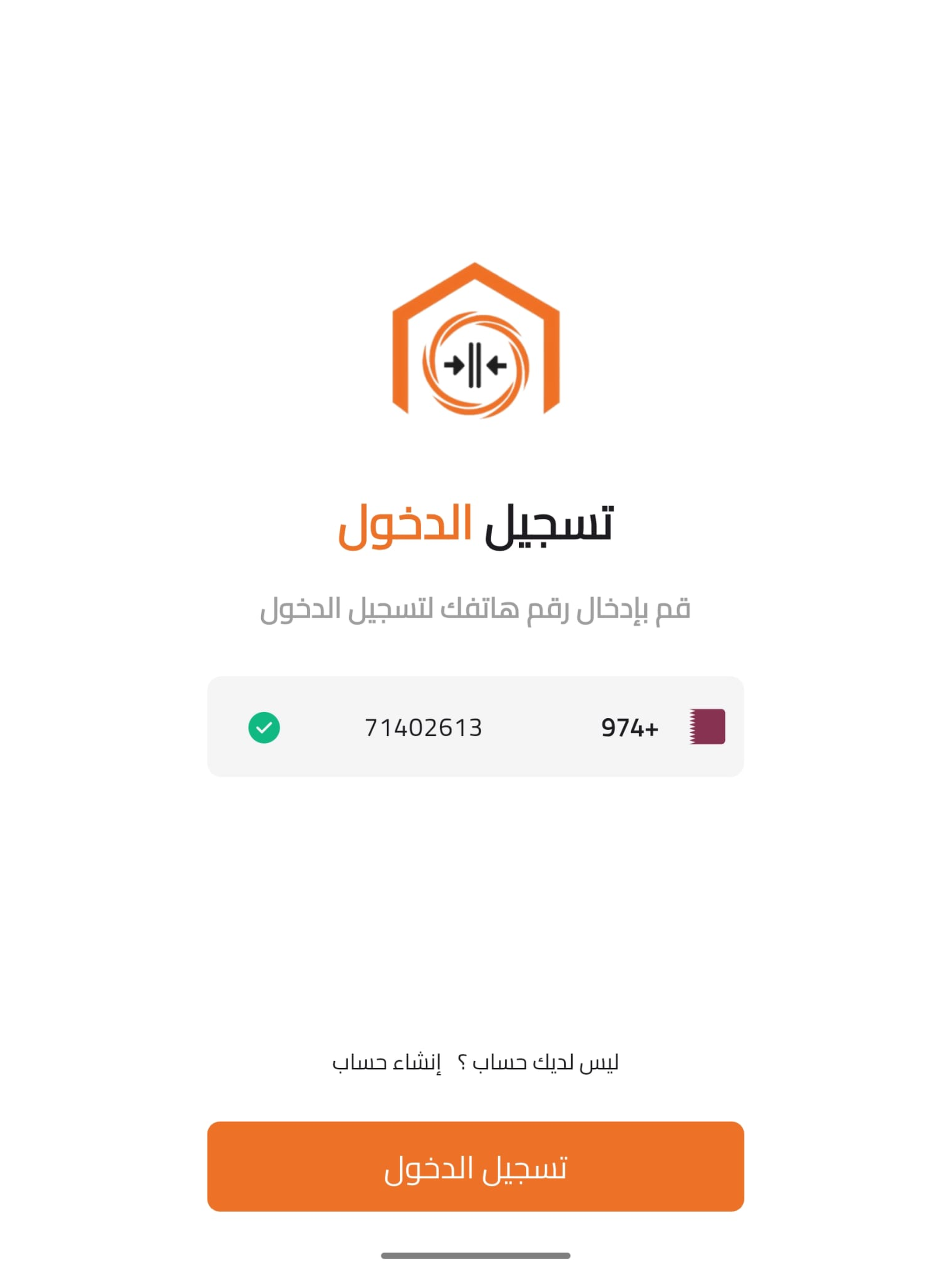 Delta Elevators-دلتا للمصاعد screenshot 8