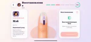 Vera Nails — Manicure Salon screenshot 4
