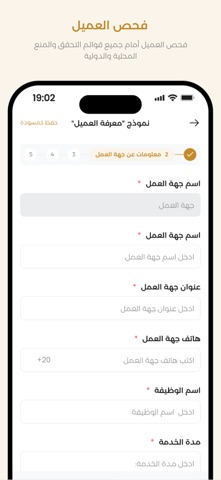 SANAD 360 screenshot