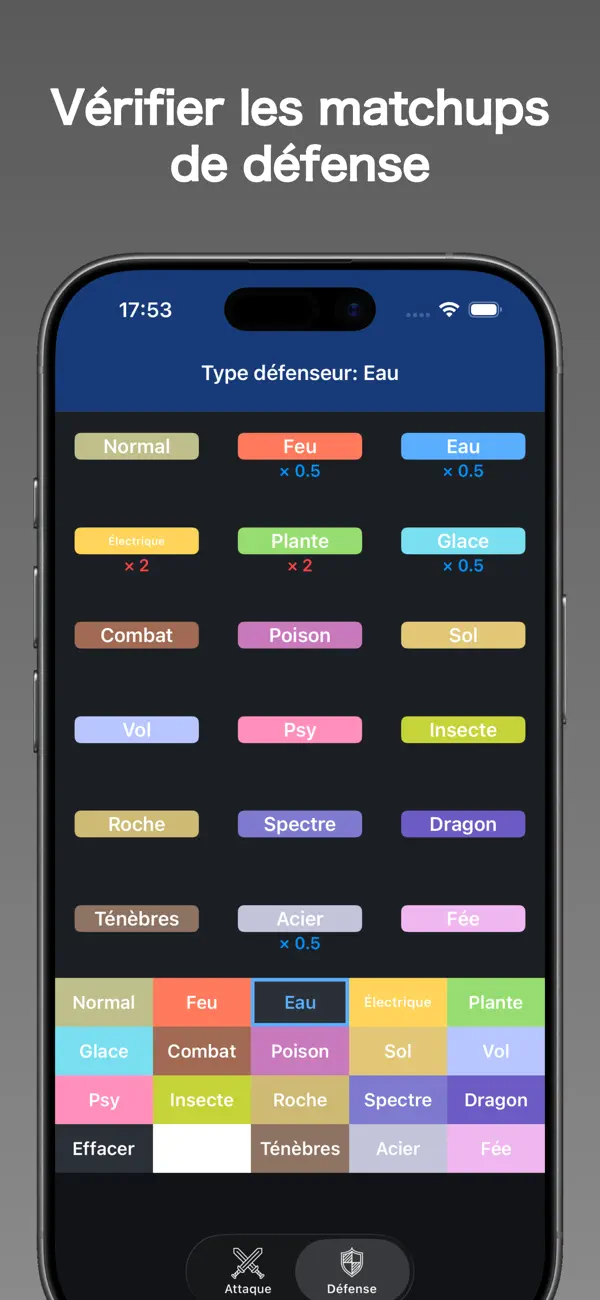 Screenshot #2 pour Type Checker for Champions,SV