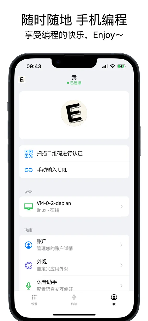 #5. EnjoyCoding (iOS) By: 杰 贾